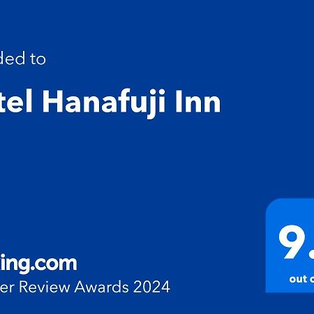 Hotel Hanafuji Inn NakaNakafurano Eksteriør billede