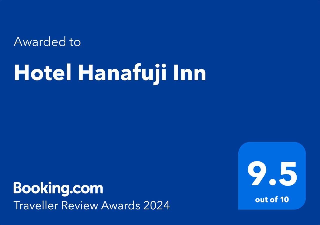 Hotel Hanafuji Inn NakaNakafurano Eksteriør billede